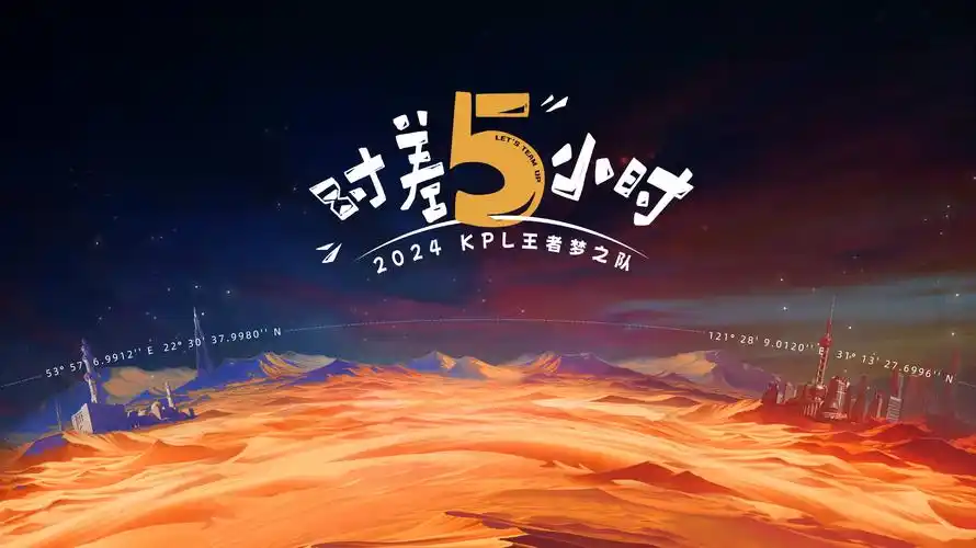 斗罗大陆动漫海报