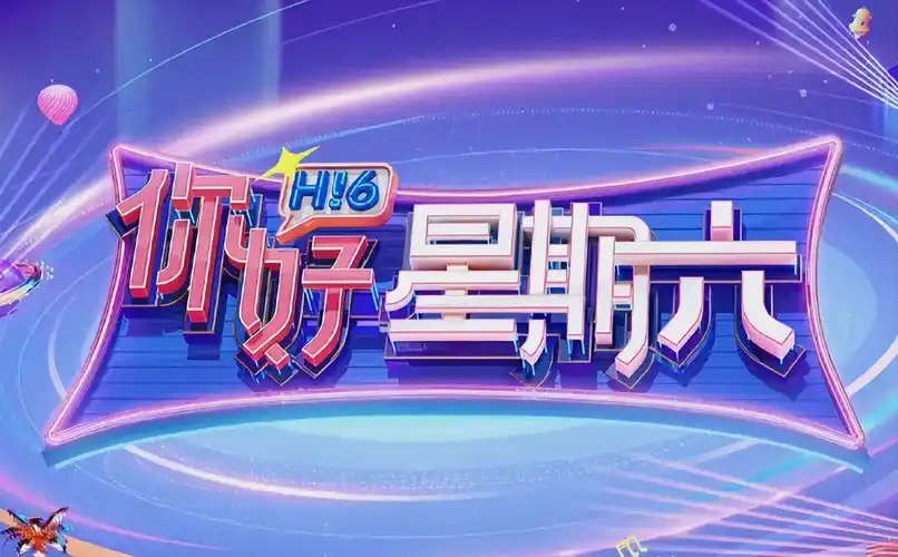我在他乡挺好的短剧海报