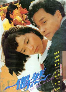 暗夜追凶电影封面
